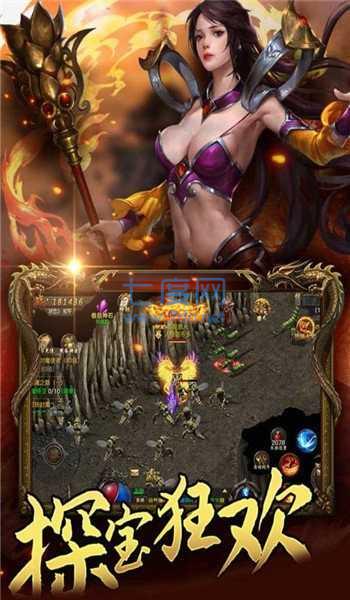 沙城传说传奇官网版 v1.0.7.2