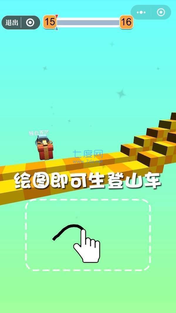 Draw Runner v1.2
