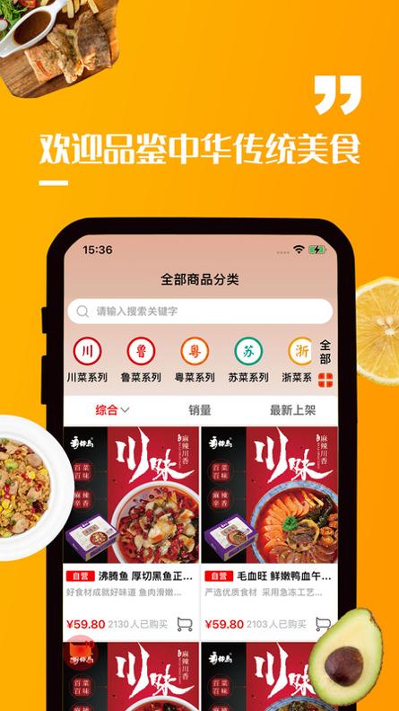 海神岛网超截图0