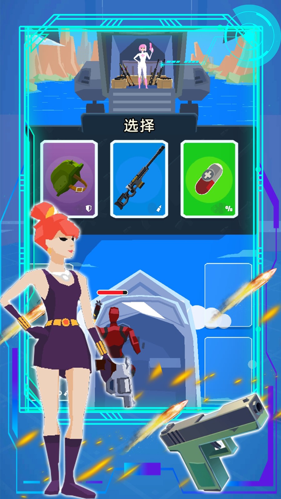 绝地战斗英雄模拟  v1.0