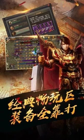 热血高爆版  v1.0.0