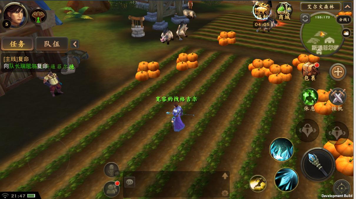 冲向地心满v版  v3.2