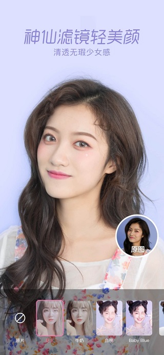 一甜相机最新版本2024 v4.30.0.43004