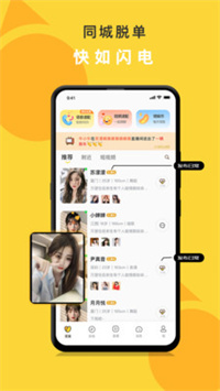 娱你一起.jpg