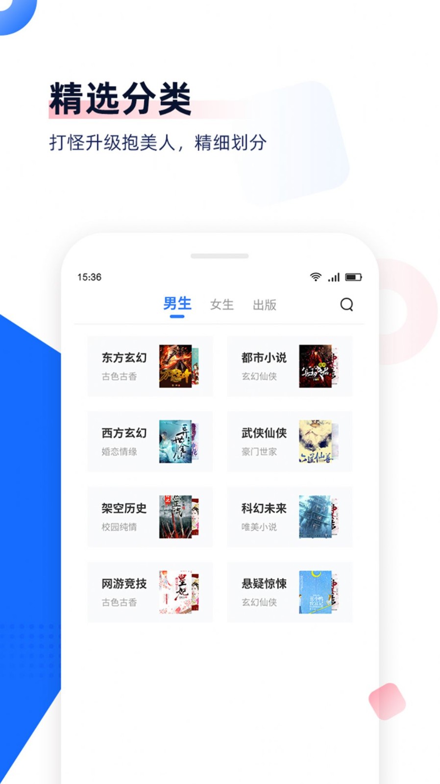 剧场阅读  v8.1.1
