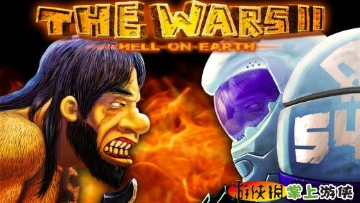 战争2：人间地狱 Hell On Earth The Wars 2 v4.0.5