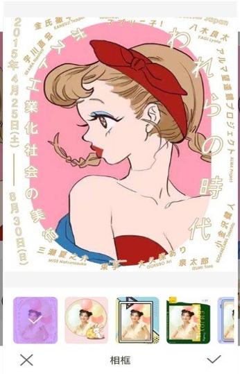 美颜嗨拍照相机.jpg
