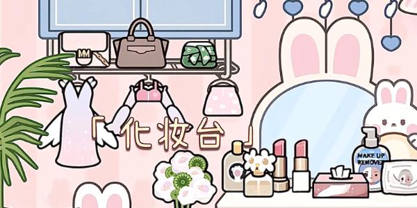 米加世界三层别墅区 v1.0