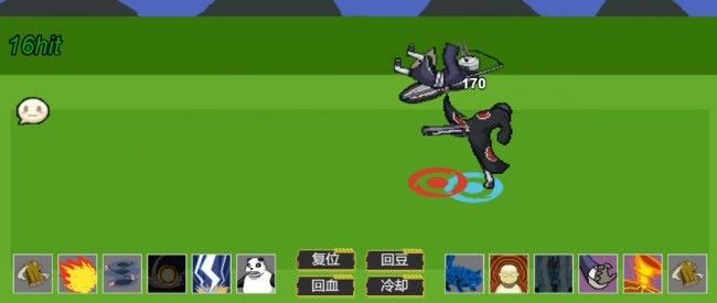 像素火影7723正版截图1