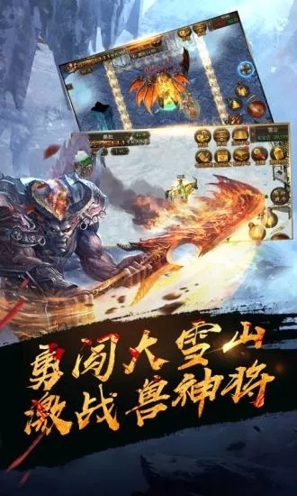 热血高爆版  v1.0.0