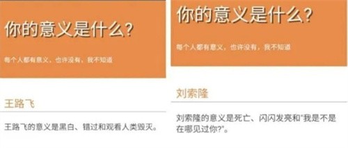 你的意义是什么小程序 2021-11-24 14:17