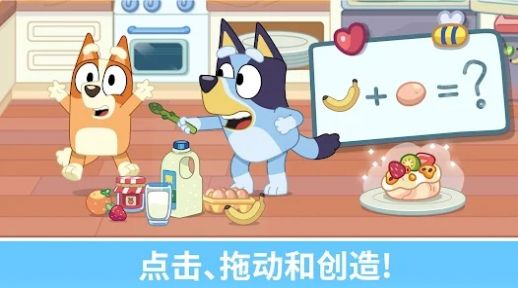 布鲁伊一起玩吧安卓版中文版下载（Bluey Let’s Play） v2023.2.0 v1.0