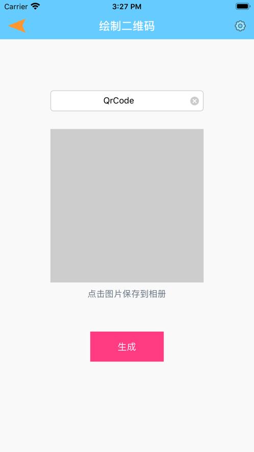 ac轻小工具 2020-09-07 11:33