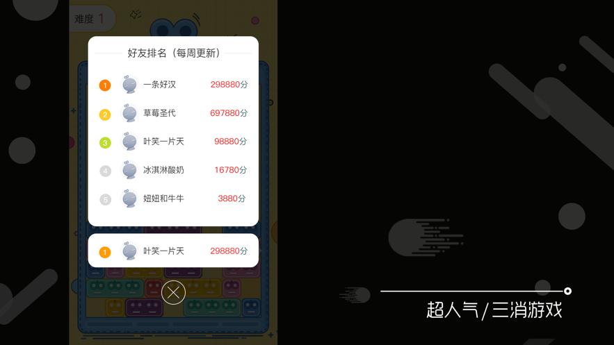 发条游戏盒子 2020-10-20 16:13