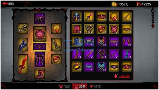 火柴人联盟2破解版内购免费