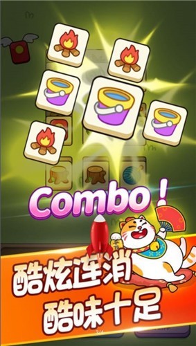 发发招财喵红包版  v1.0.2