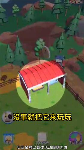 招财猫猫送红包  v1.0