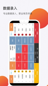 球长社圈 v2.0.5