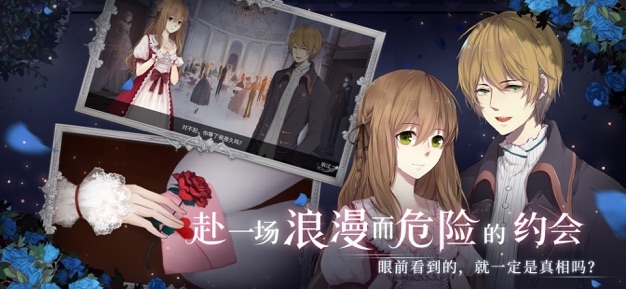 人偶馆绮幻夜ios版 v3.2.5