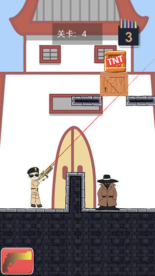 城市枪战最新版 v1.0