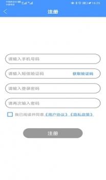 智寻守护 v3.0.5