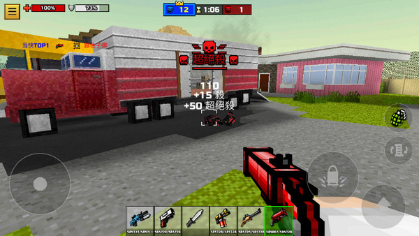 3d像素射击 v3.0.5