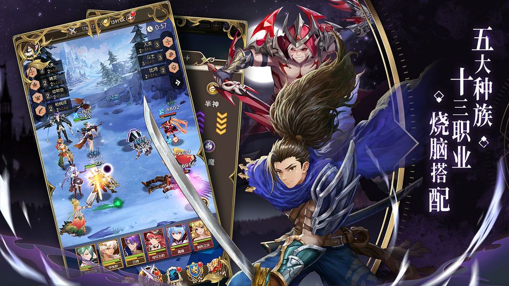 碧空战纪命运之冠手游官方版  v3.2.2