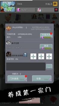 武炼巅峰之帝王传说 v3.1.5
