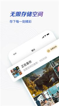 一刻相册  v6.4.6