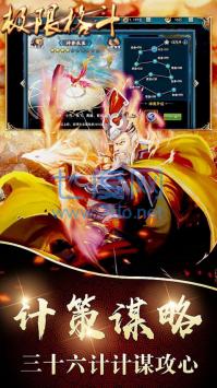 极限格斗九游版 v1.0.0