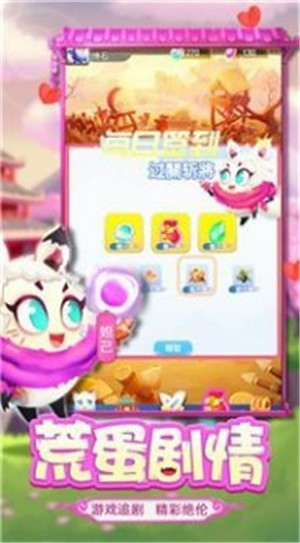 蛋国志联盟  v1.0.1