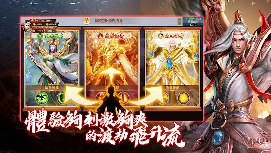 凶兽觉醒手游官方正式版  v4.5.3