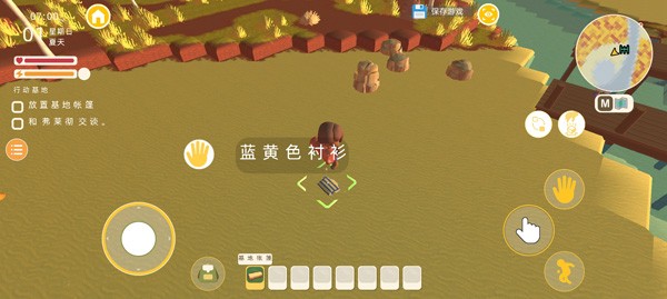 澳洲梦想镇手机版 v1.0.46