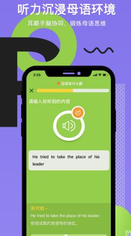 Tapit英语 v1.0.1