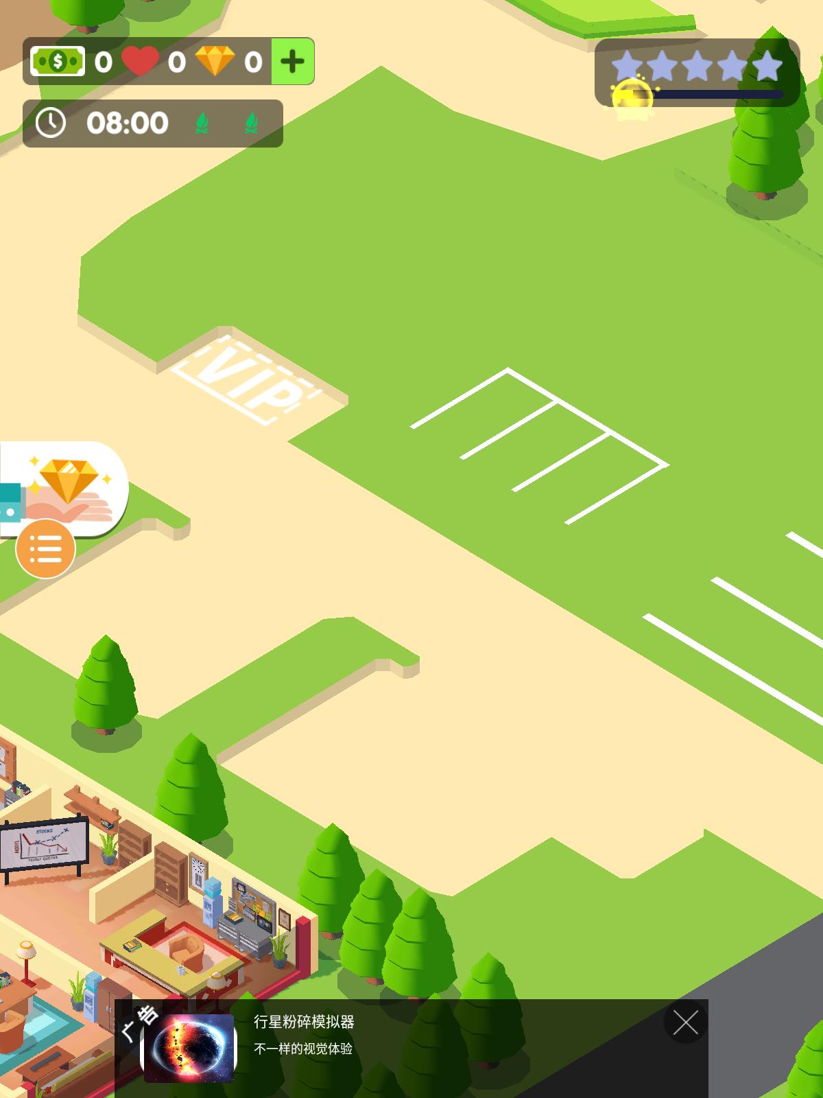 露营之星 露营之星