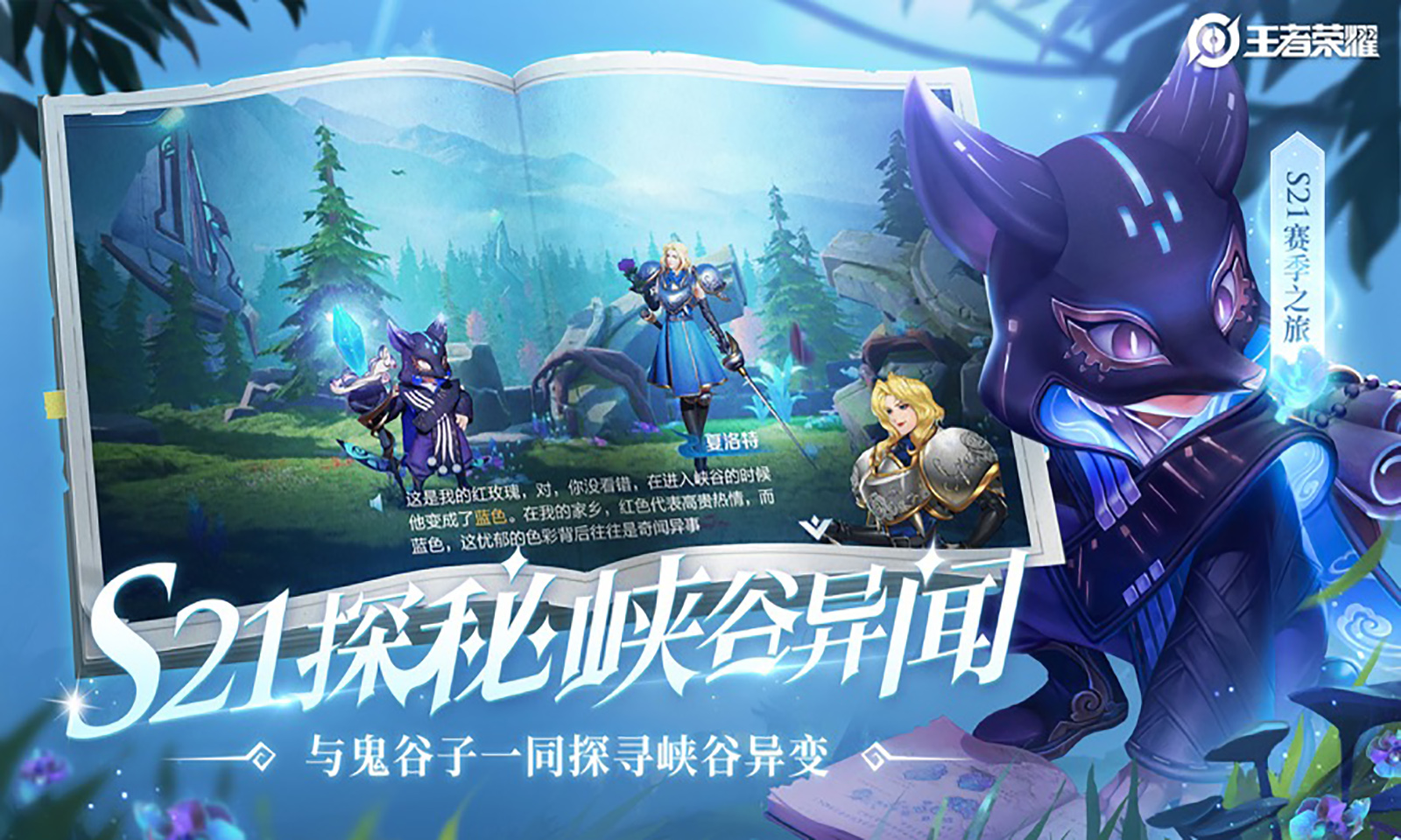 王者荣耀无限火力