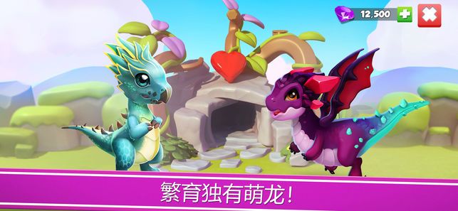 萌龙大乱斗4.6.0 v3.1.3