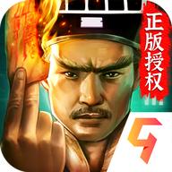 道士出观我是茅山传人