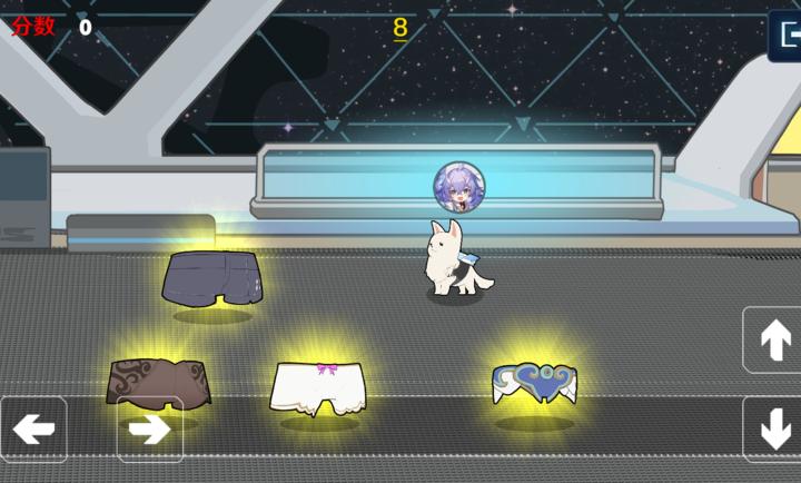 艾丝妲的狗 v1.0