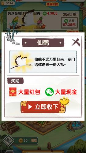 无忧客栈  v1.0.0.0