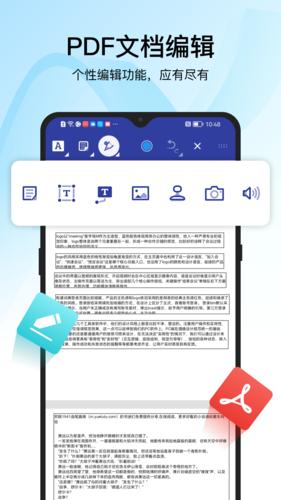 迅捷PDF转换器 v6.11.6.0