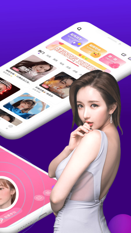 同城开黑截图0