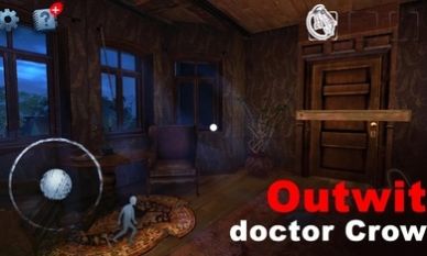 恐怖豪宅吃豆人游戏手机中文版图片2