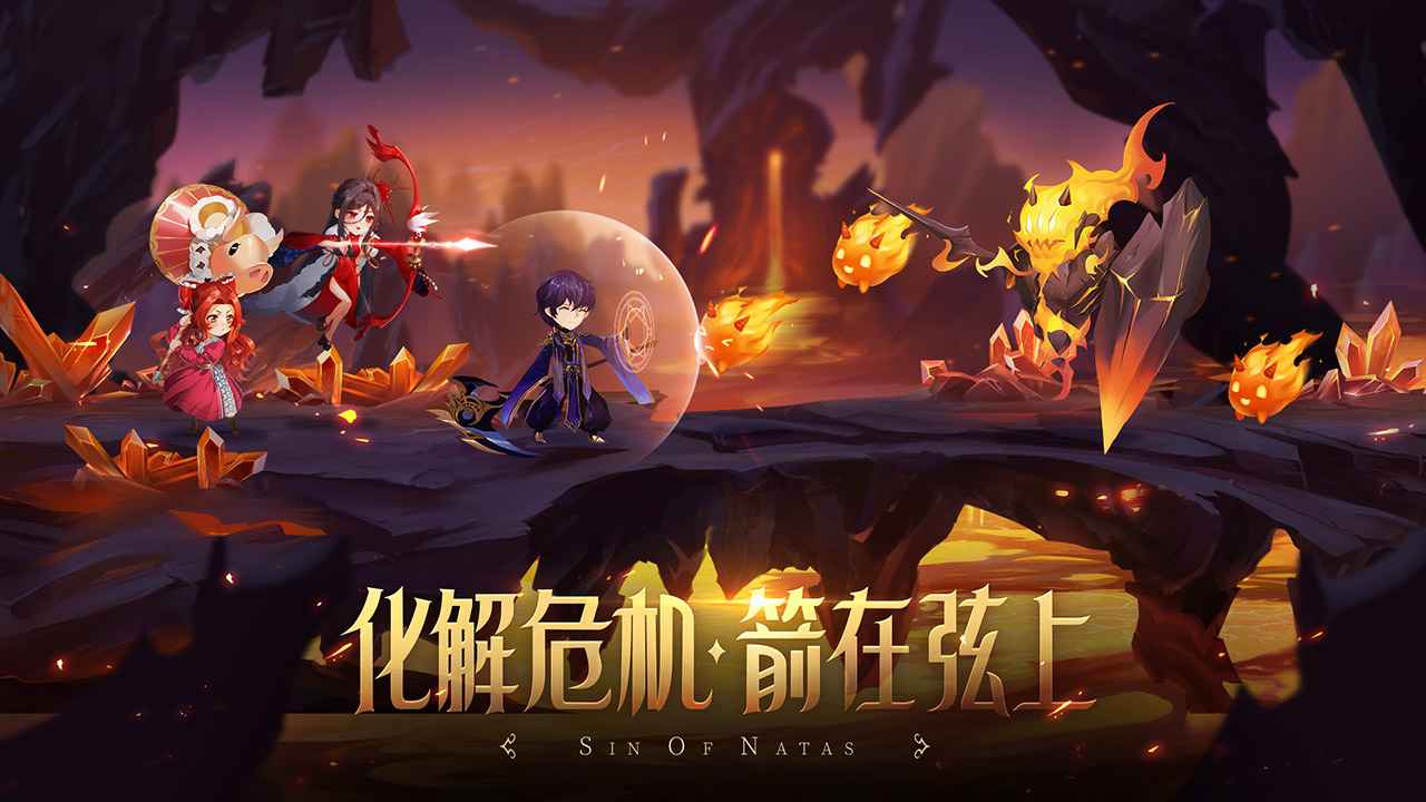 第八秩序手游官网正式版  v3.2.2