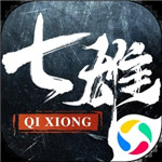 七雄纷争下载