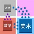 学科大作战游戏官方版 