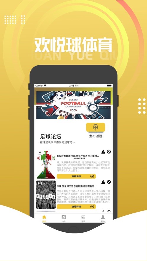 欢悦球体育 2019-10-12 09:08