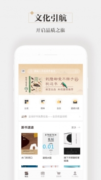 890新商学 v2.0.5