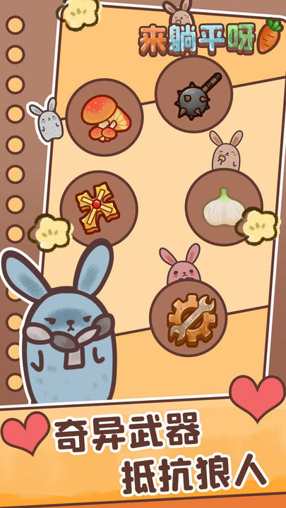 来躺平啊最新版本无广告安装包  v5.4.4