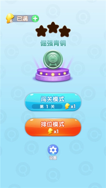 天天玩找茬 v1.0.0